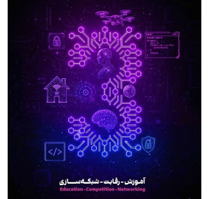 آغاز ثبت‌نام سومین دوره رقابت‌های «المپیک فناوری 2026»