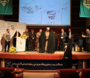 	آیین پایانی اولین جشنواره ی قرآنی،فرهنگی، هنری شهید آوینی برگزار شد