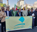گزارش تصویری از حضور همکاران دانشگاه هنر ایران در تجمع محکومیت رژیم منحوس صهیونیستی