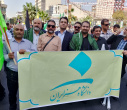گزارش تصویری از حضور همکاران دانشگاه هنر ایران در تجمع محکومیت رژیم منحوس صهیونیستی