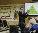 کارگاه دانش افزایی تدوین سند راهبردی برگزار شد