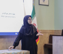 کارگاه آموزشی ارتباط موثر برگزار شد