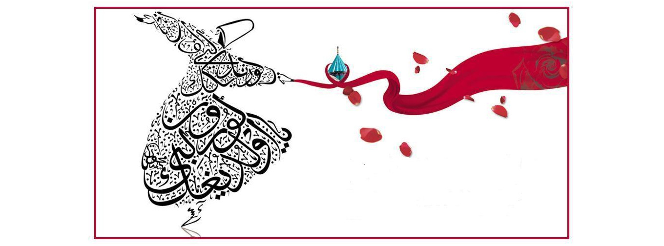 هشتم مهر ماه روز بزرگداشت مولانا گرامی باد