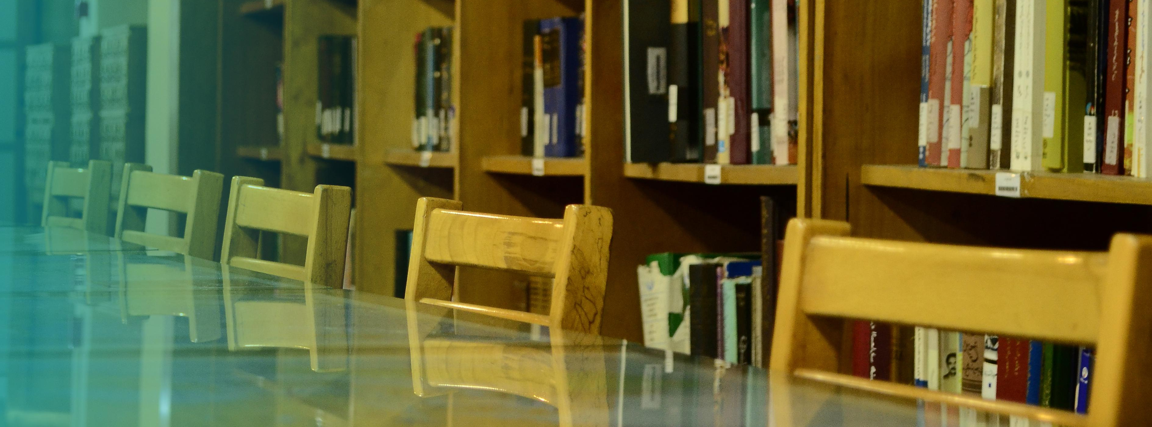 اطلاعیه کتابخانه مرکزی