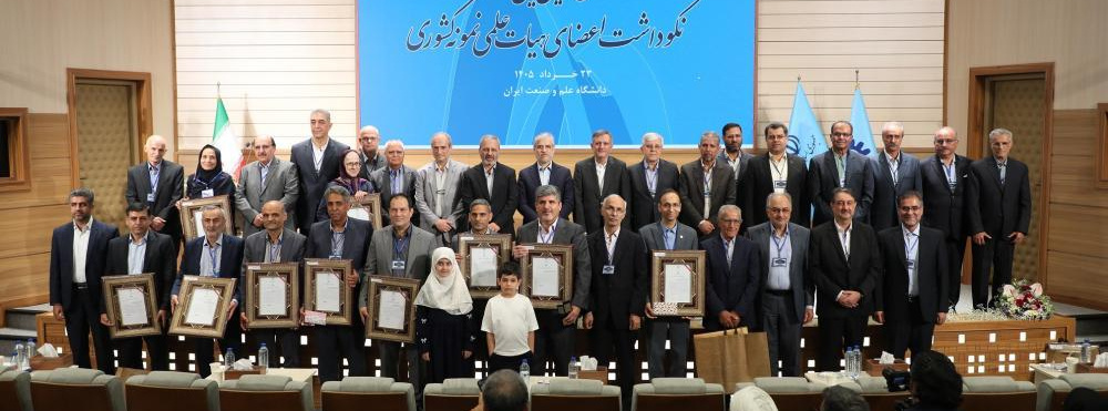 انتخاب عضو هیئت علمی دانشگاه هنر ایران به عنوان استاد برگزیده کشوری