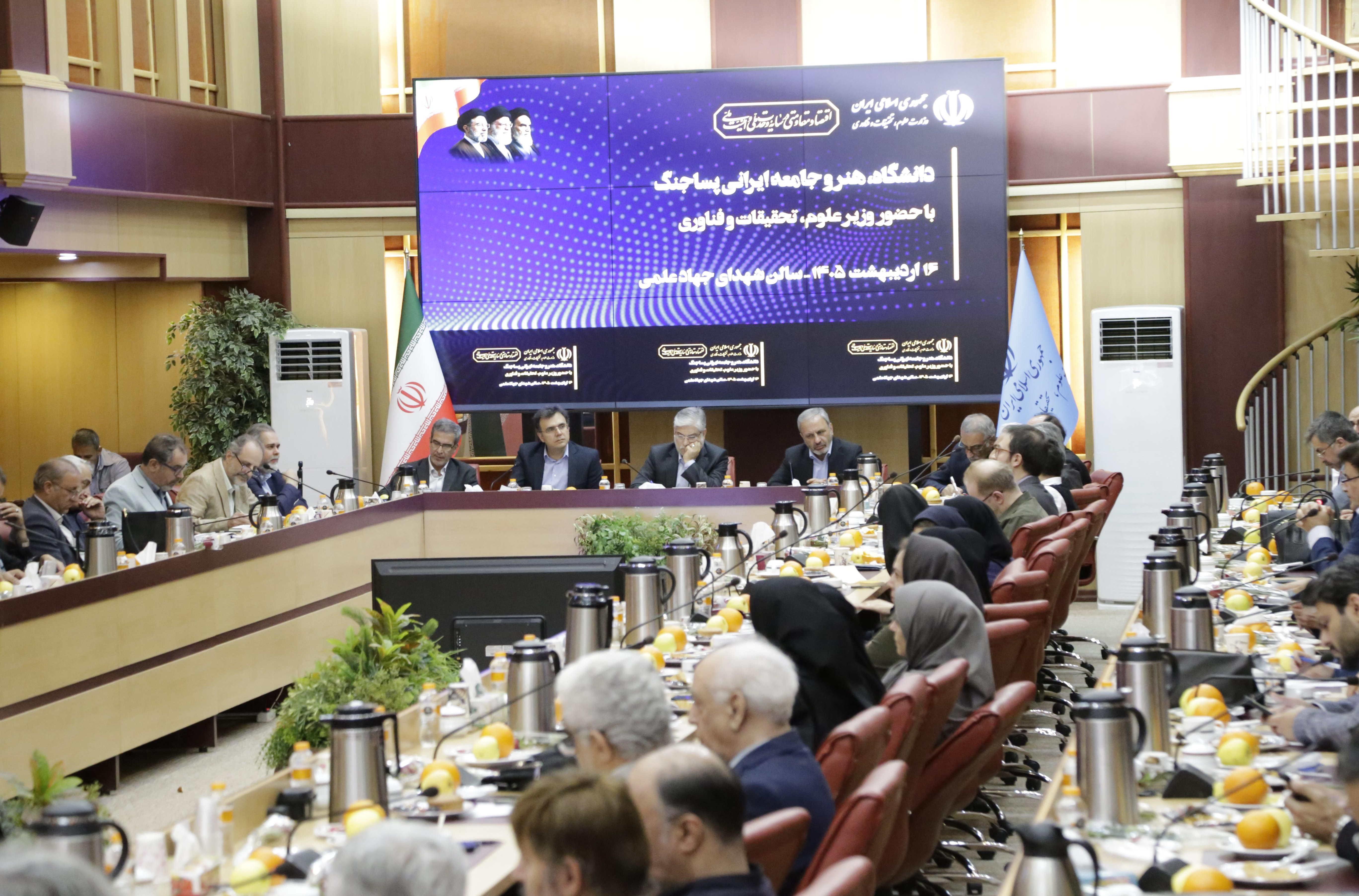 نشست وزیر علوم، تحقیقات و فناوری با جمعی از اساتید هنر دانشگاه‌های کشور