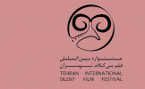 اسامی فیلم های راه یافته به بخش ملی و بین الملل جشنواره فیلم بی کلام تهران اعلام شد