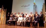 مراسم تجلیل از شش استاد تمام  هنر در فرهنگسرای ارسباران برگزار شد