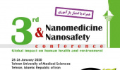 تمدید فراخوان سومین همایش Nanomedicine & Nanosafety