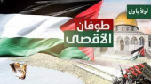 بیانیه مجموعه پردیس کرج در حمایت از مردم مظلوم فلسطین