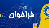 «حمایت از دانشجویان مستعد تمام وقت دورة دکتری تخصصی (طرح پژوهش‌یار)»