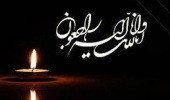 مراسم یادبود همکار تازه درگذشته خانم فریبا یاری