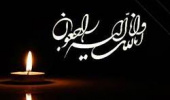 مراسم یادبود پدر گرامی دکتر حمید عسگری رییس پردیس کرج و فارابی