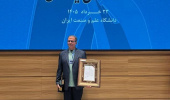 انتخاب عضو هیئت علمی دانشگاه هنر ایران به عنوان استاد برگزیده کشوری