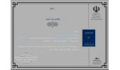 فصلنامه علمی نامه هنرهای نمایشی و موسیقی رتبه علمی "ب" را کسب کرد