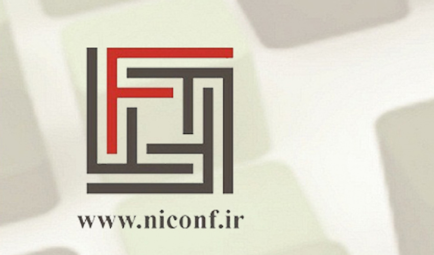 دومین کنفرانس علمی، پژوهشی افق های نوین در علوم جغرافیا و برنامه ریزی، معمای و شهرسازی