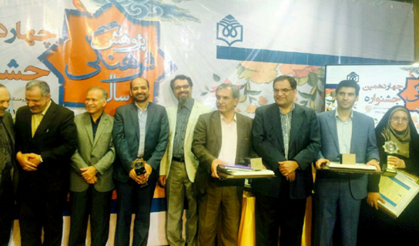 دو عضو هیٔت علمی دانشگاه هنر در میان برگزیدگان چهاردهمین جشنواره پژوهش فرهنگی سال