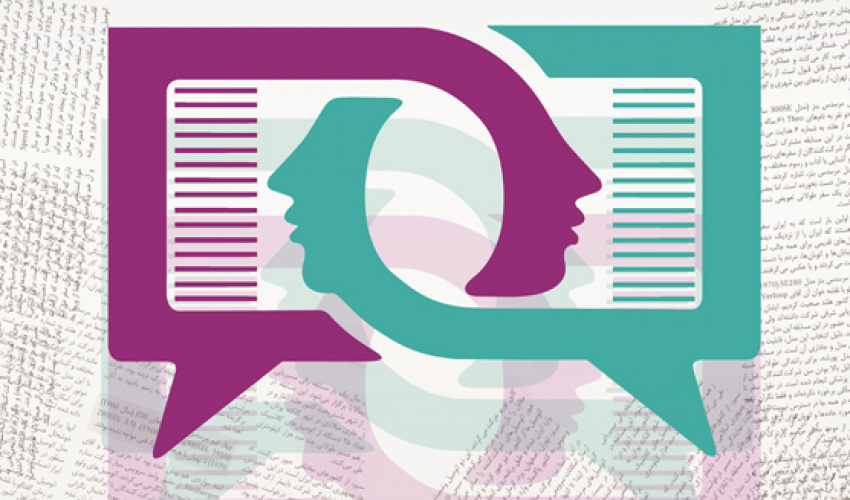 پنجمین دوره مسابقات بین المللی مناظره دانشجویان ایران