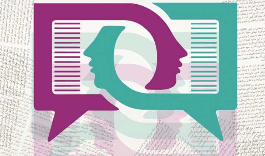 پنجمین دوره مسابقات ملی مناظره دانشجویان