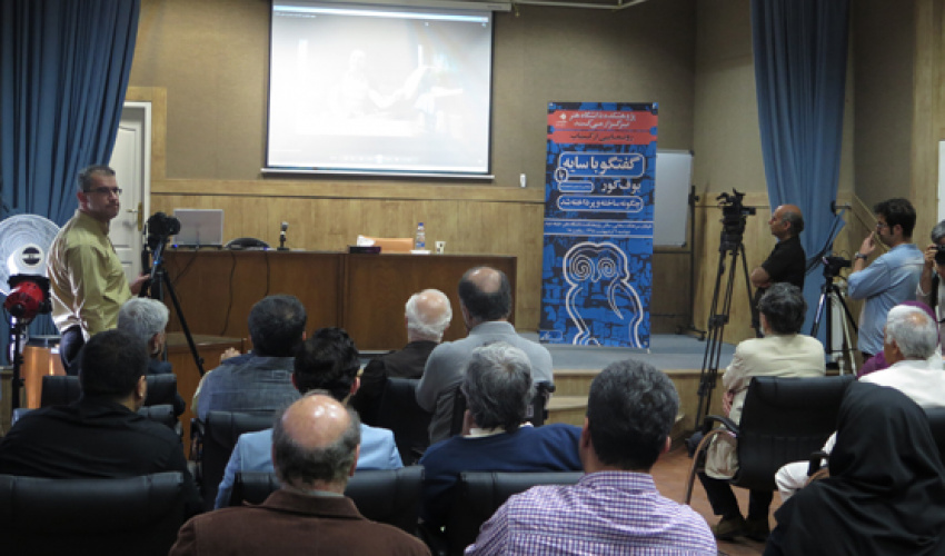 کتاب جدید دکتر حبیب احمدزاده در در پژوهشکده دانشگاه هنر رونمایی شد