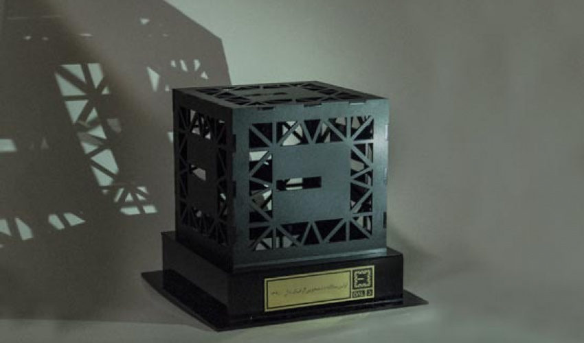 ایستگاه آخر سالانه دال