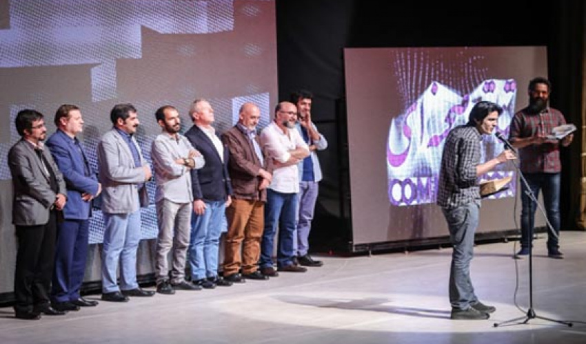 آیین پایانی نوزدهمین جشنواره بین المللی تئاتر دانشگاهی ایران