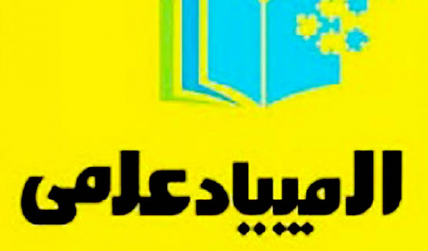 دانشجوی دانشگاه هنر، رتبه دوم  بیست و یکمین المپیاد علمی دانشجویی کشور را کسب کرد
