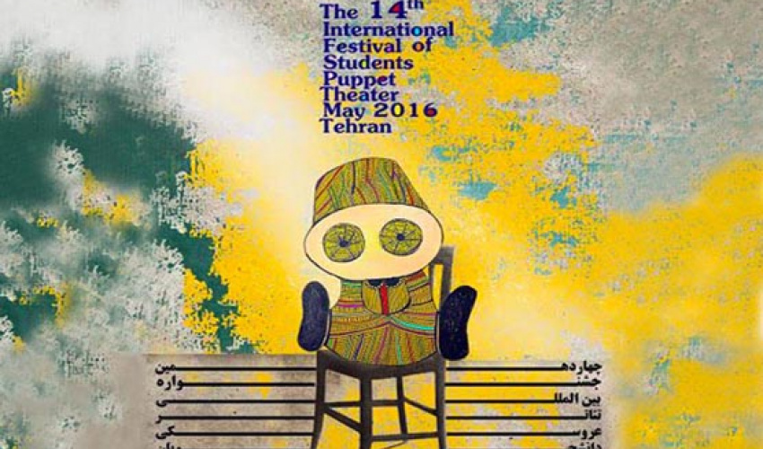 چهاردهمین جشنواره تئاتر عروسکی دانشجویان به حالت تعلیق درآمد