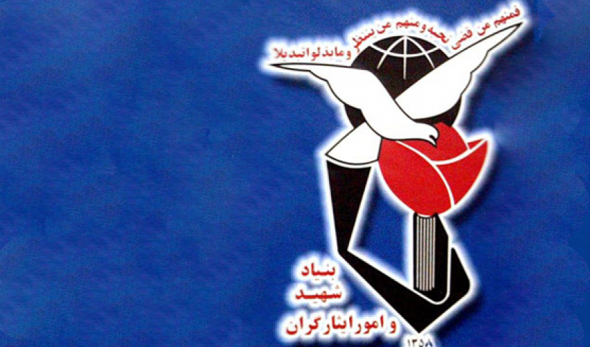 سلام بر شهدا که حماسه انسانیت اند