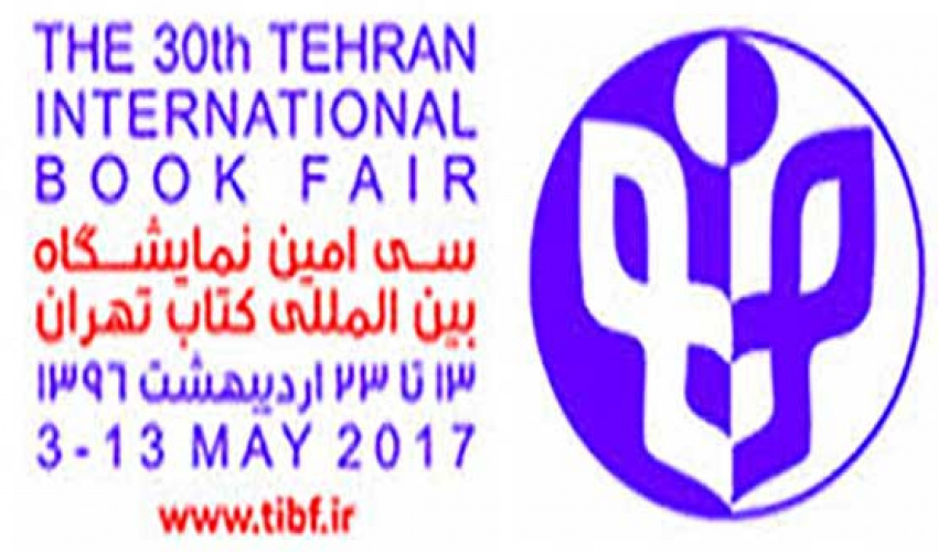 عرضه کتاب های انتشارات دانشگاه هنر با تخفیف ۳۵ درصد