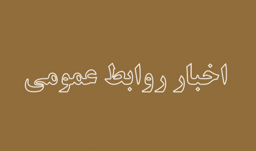فراخوان فصل اول برگزاری کارگاه های مقدماتی سه روزه فیلمسازی آرت یاد