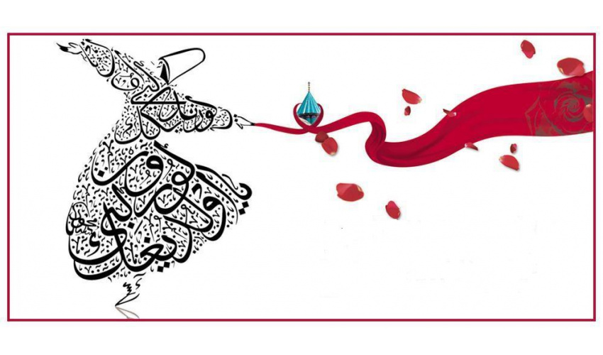 هشتم مهر ماه روز بزرگداشت مولانا گرامی باد