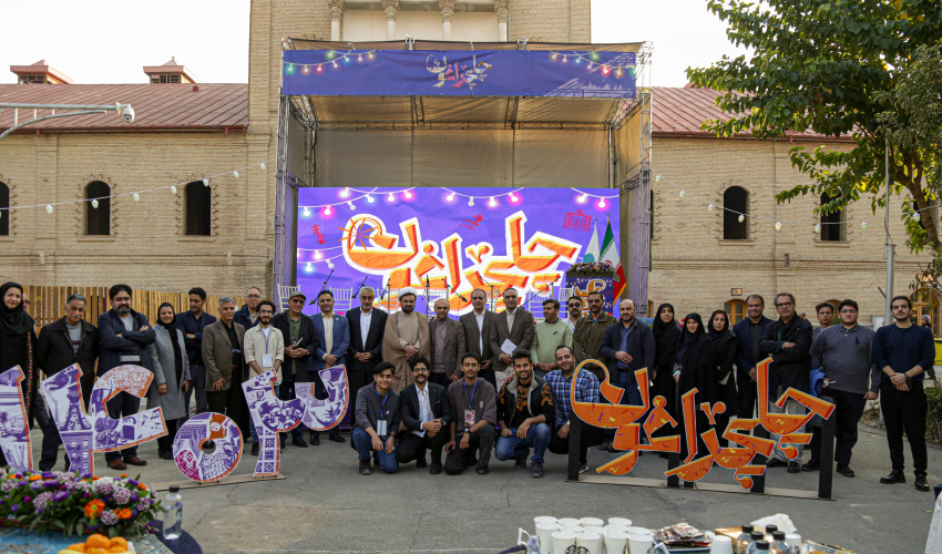 آیین استقبال از دانشجویان نوورود دانشگاه هنر ایران برگزار شد